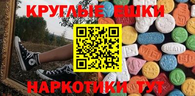 амф Иваново