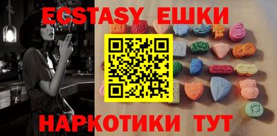 мдма Ивантеевка