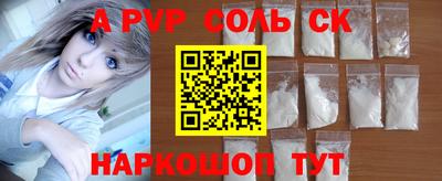 мдма Ивантеевка