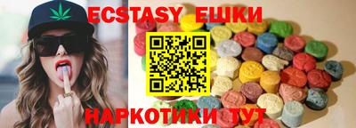 мдма Ивантеевка