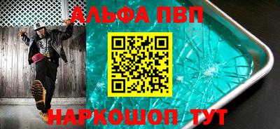 амф Иваново