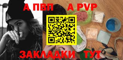 амф Иваново