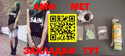 амф Иваново