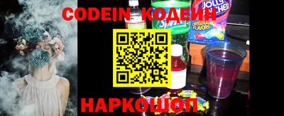 амф Балахна