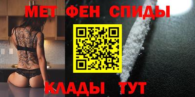 амф Иваново