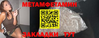 мдма Ивантеевка