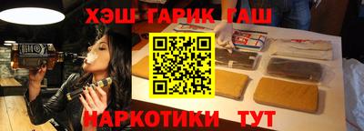 амф Иваново