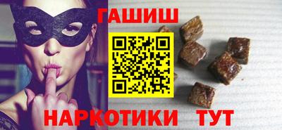 амф Иваново