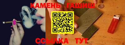 амф Иваново