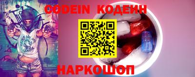 амф Иваново