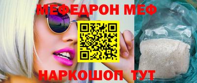 СК Ижевск