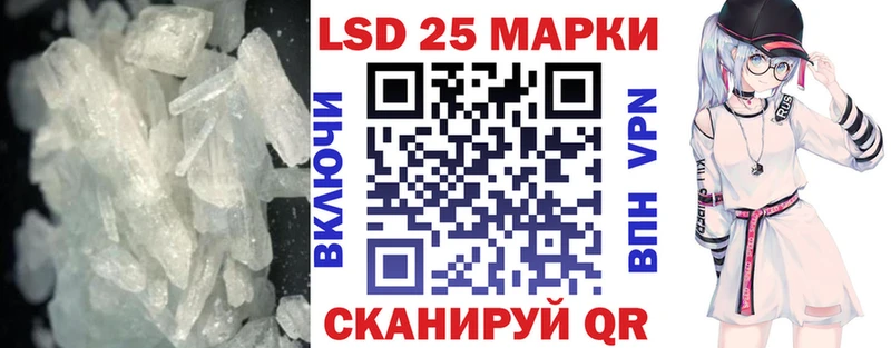 LSD-25 экстази ecstasy  магазин  наркотиков  Маркс 