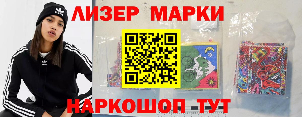 Лсд 25 экстази  Вход с VPN  Лсд 25 экстази кислота  Маркс  Лсд 25 экстази ecstasy 