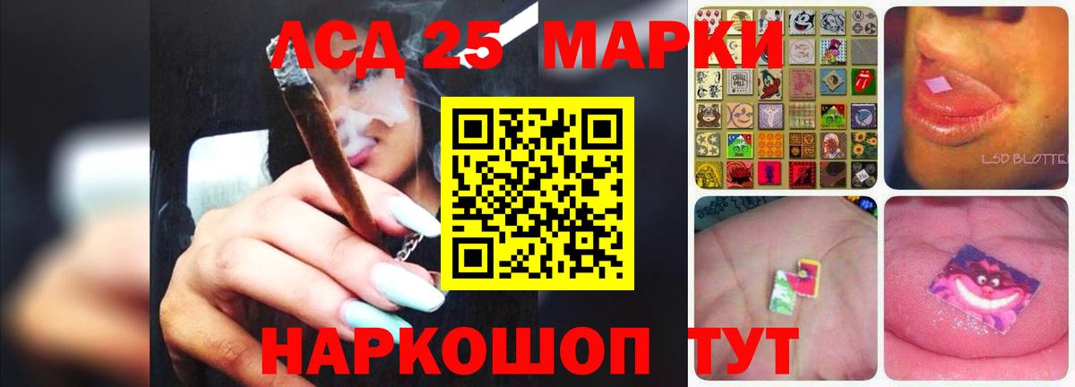 Лсд 25 экстази ecstasy Маркс