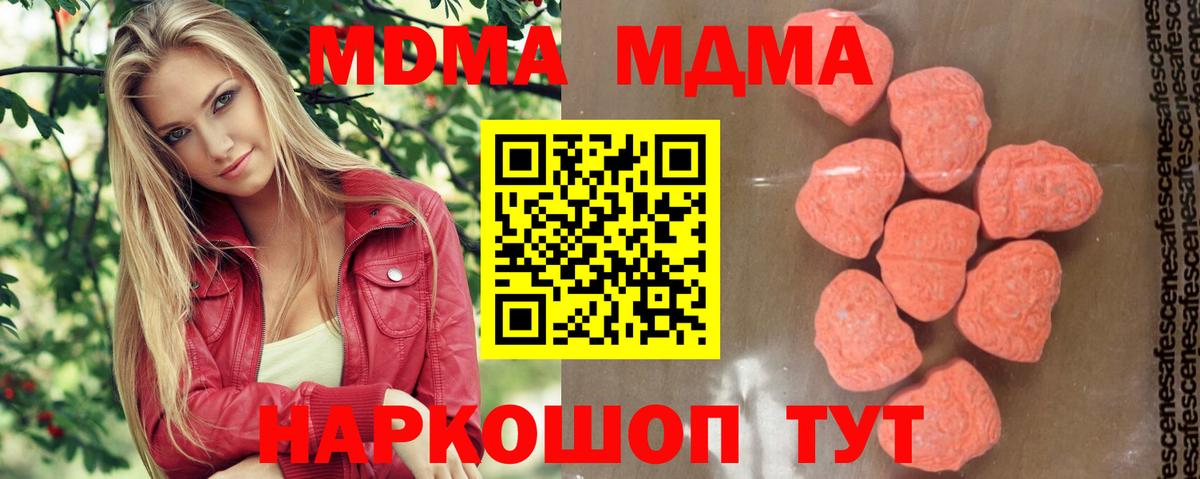 NBOMe  ГАШ  Маркс  Вход с VPN  Меф МЯУ МЯУ   Кодеин  Бошки Шишки 