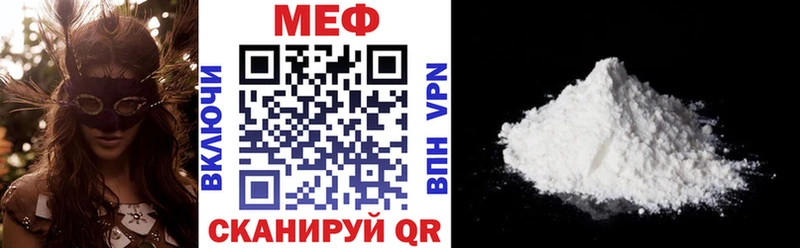 МЕФ VHQ Маркс