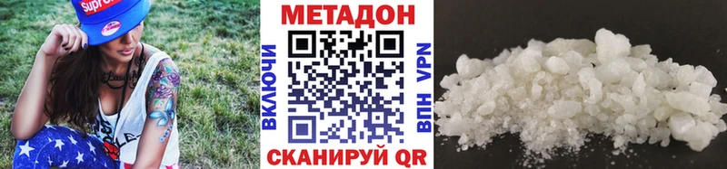 Метадон methadone  Маркс 