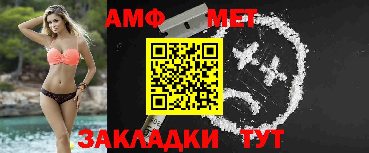Метамфетамин витя  Вход с VPN  Маркс  Первитин  Метамфетамин витя 