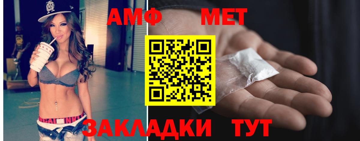 Первитин витя Маркс