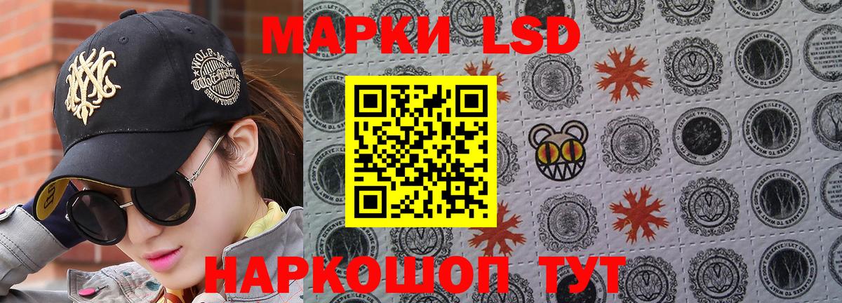 Марки NBOMe 1,5мг  Марки NBOMe  Маркс 