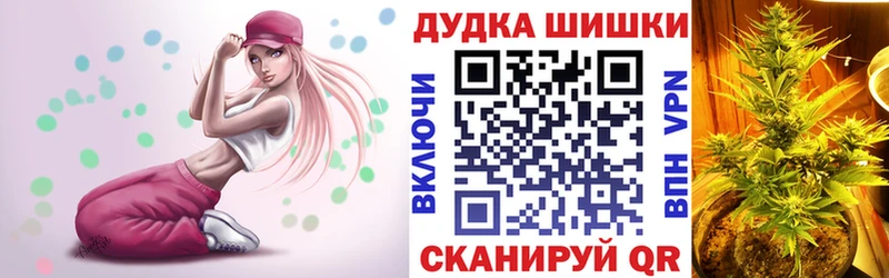 blacksprut онион  закладка  Маркс  Бошки марихуана индика 