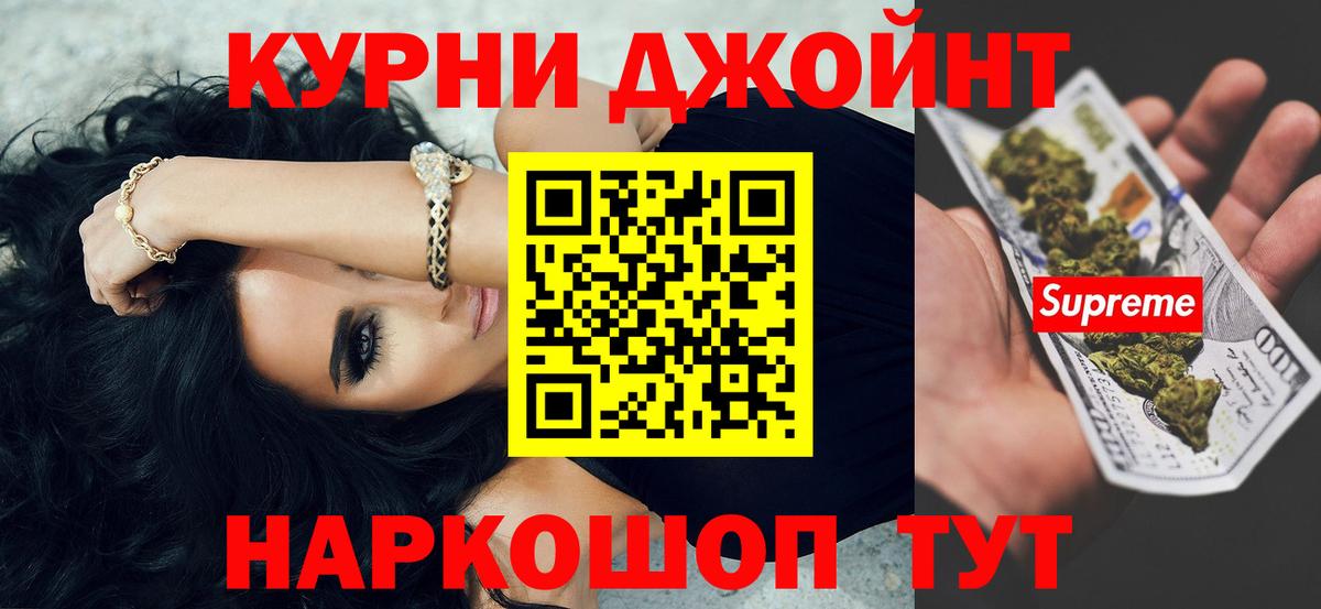 МАРИХУАНА план  Бошки марихуана Amnesia  Вход с VPN  Маркс  Канабис Amnesia 