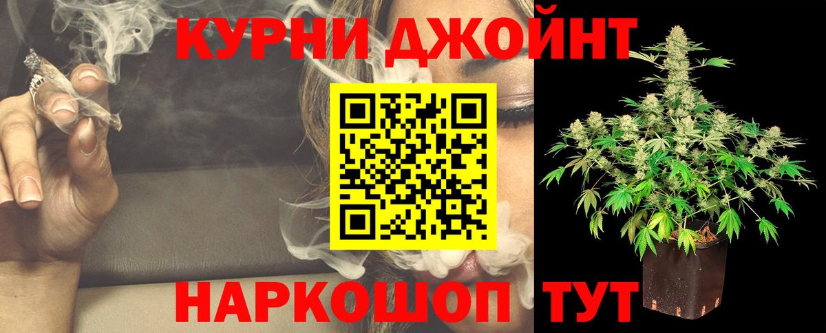 Бошки Шишки марихуана  Маркс  Бошки Шишки тримм  Каннабис тримм  Каннабис ГИДРОПОН 